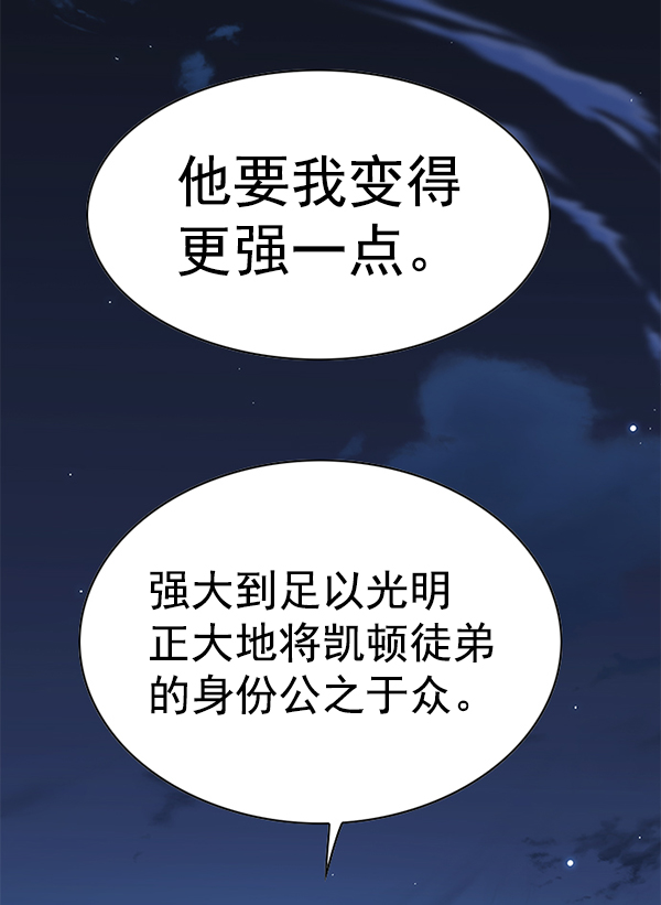 第169话81