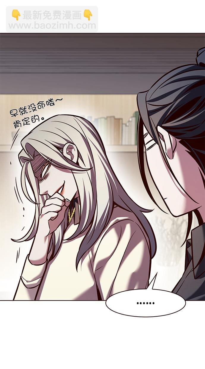 第214话54