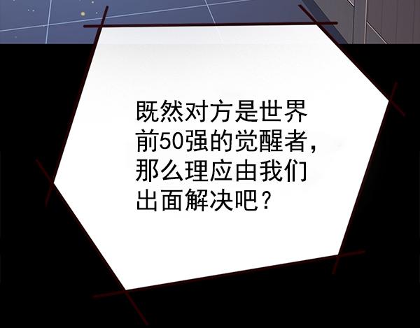 第183话18