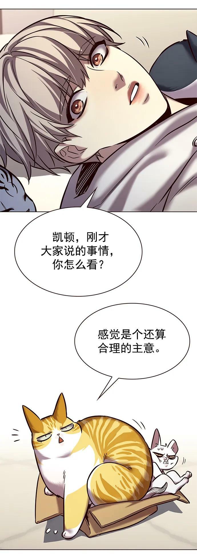 第239话37
