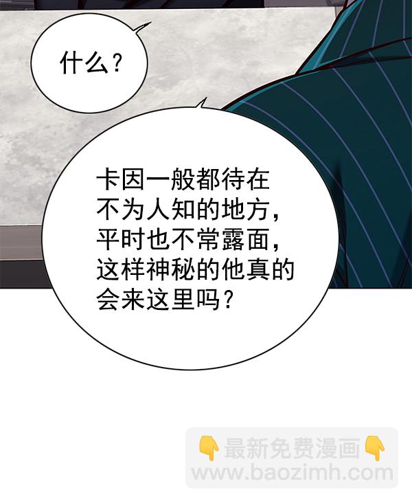 第138话8
