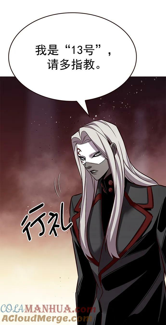 第248话51