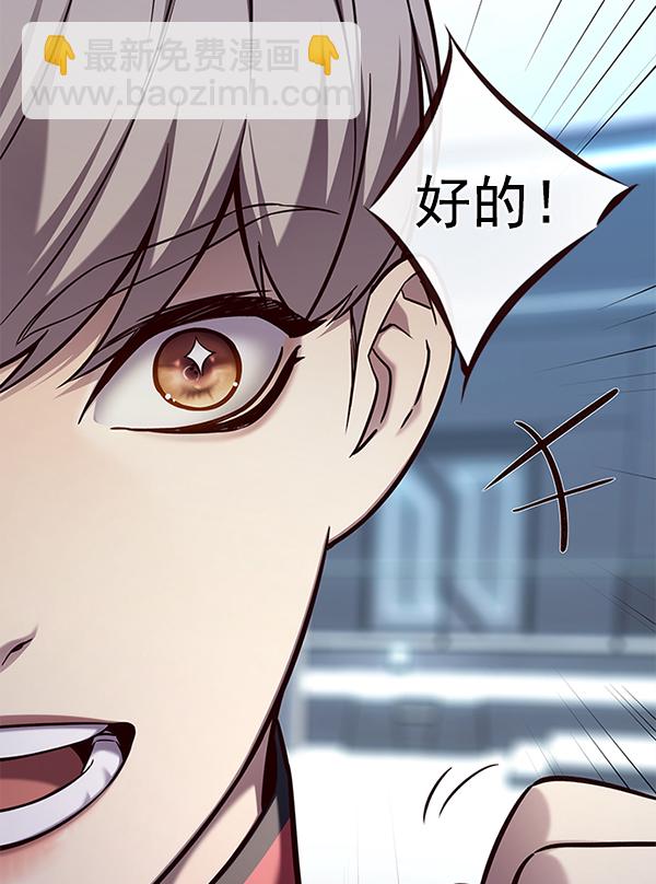 第157话59