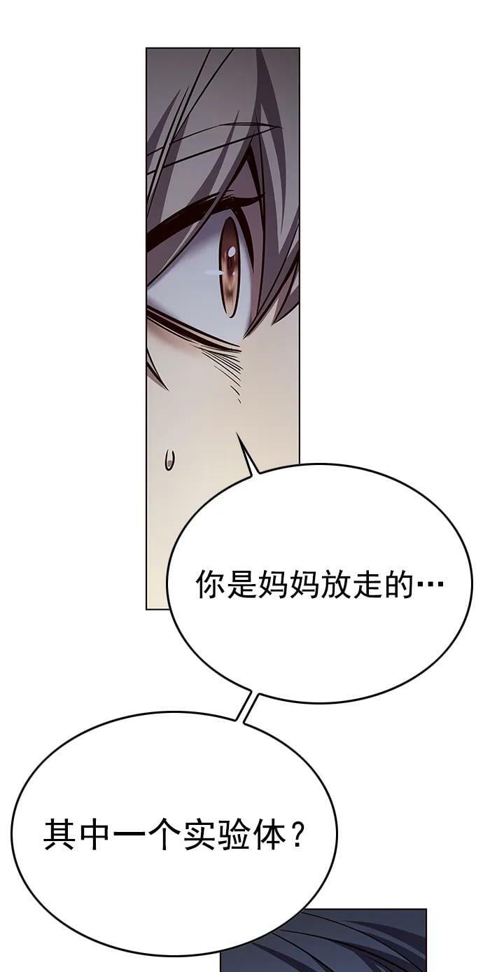 第238话19