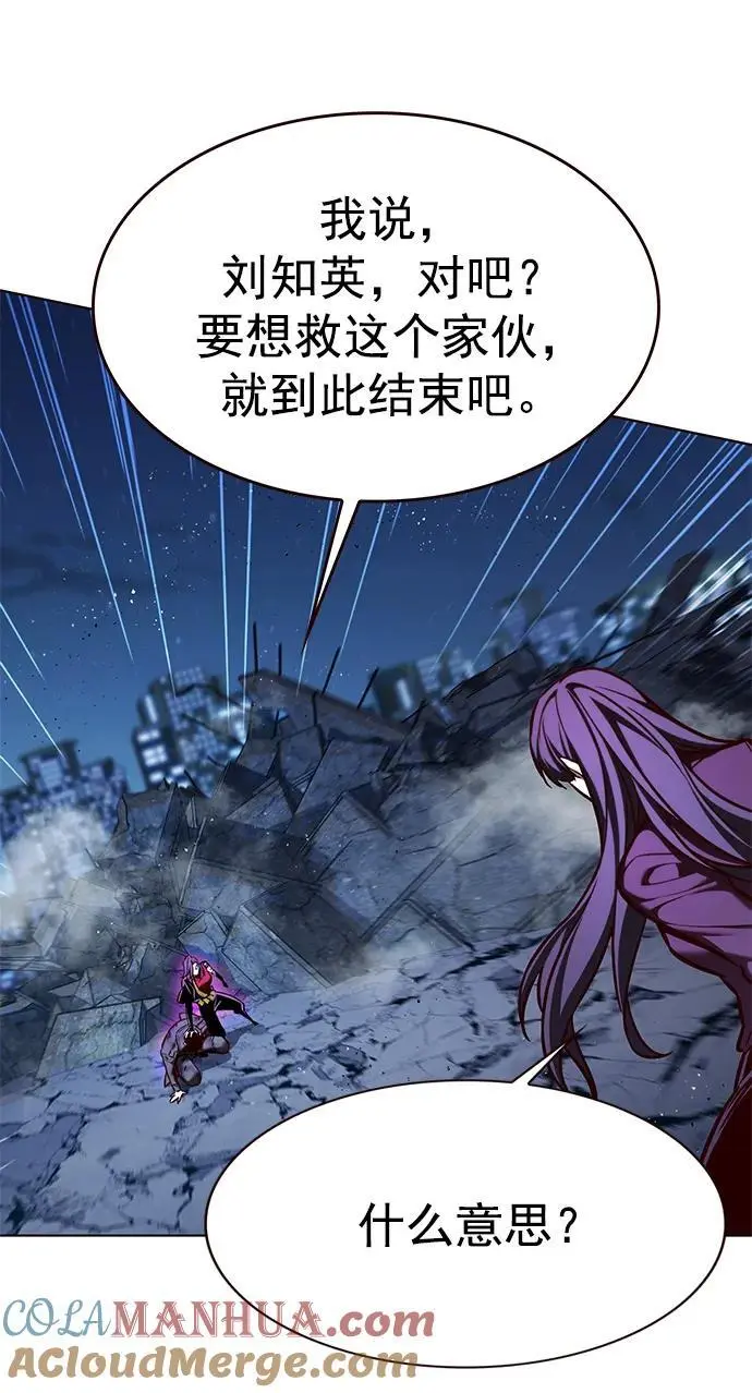 第267话66