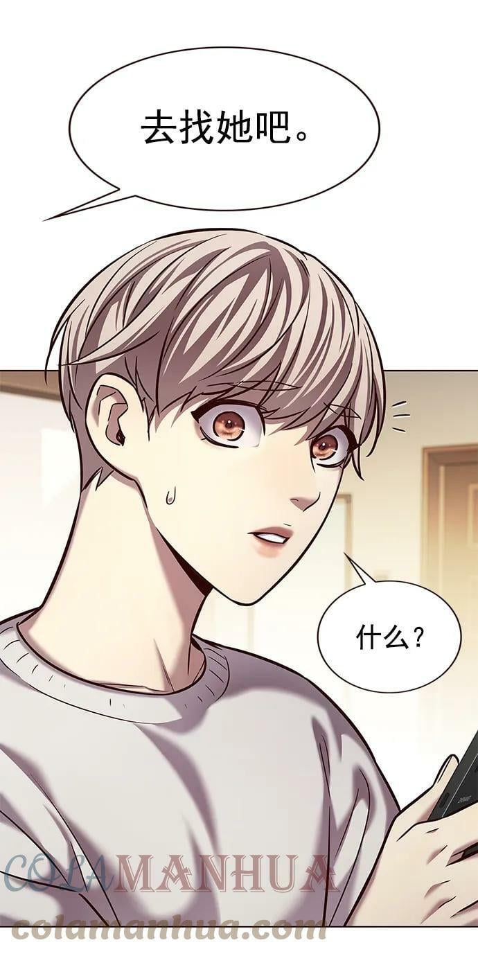 第231话15