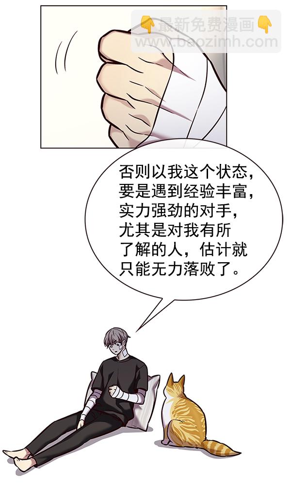 第199话61