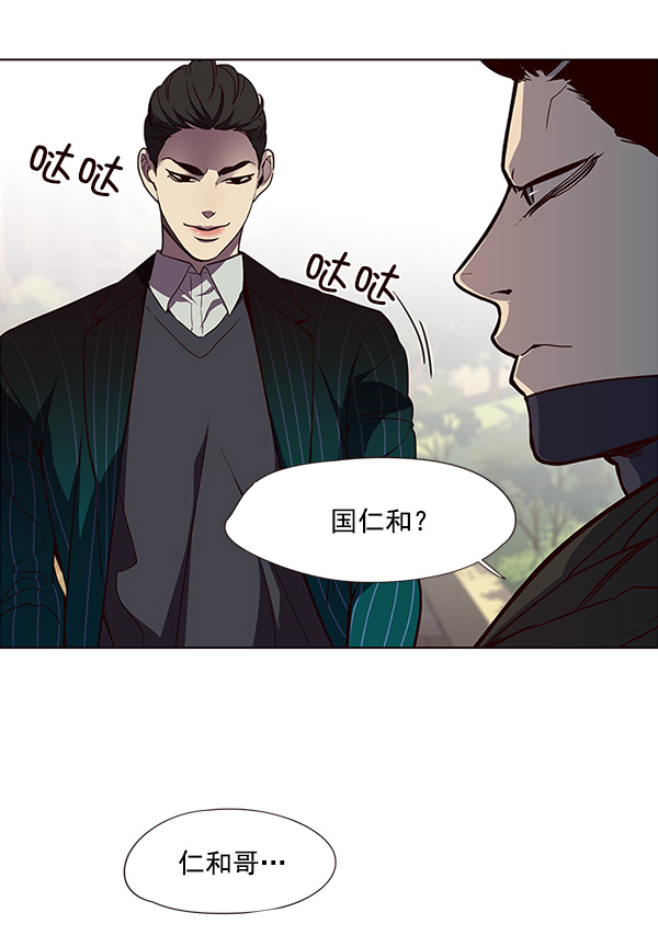 第30话84