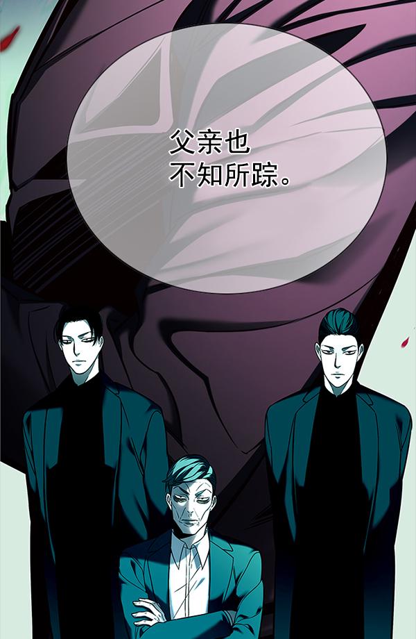 第181话62