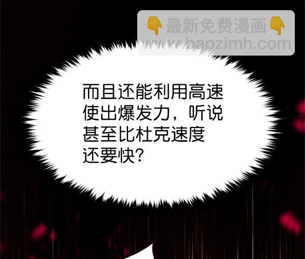 第197话114