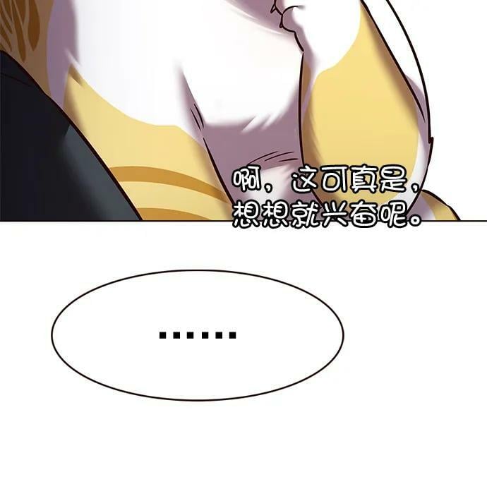第250话52
