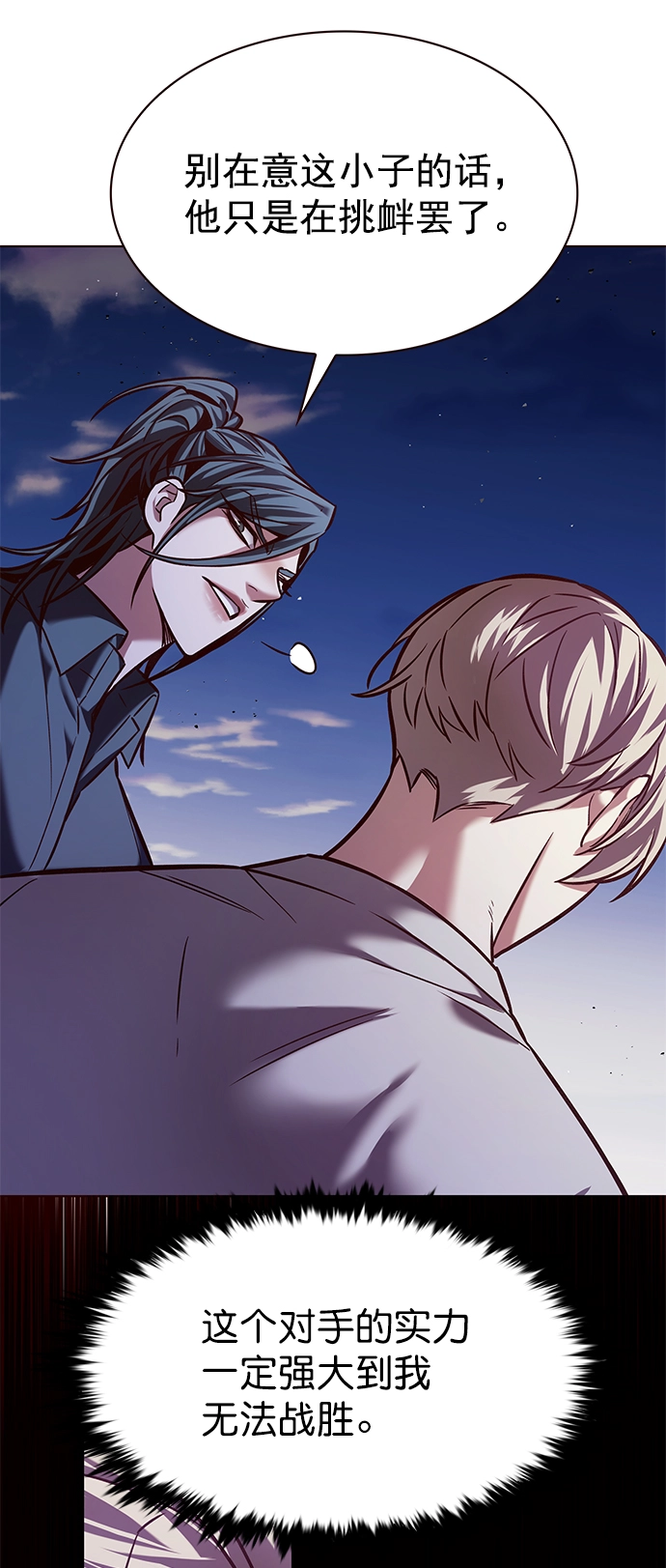 第220话77