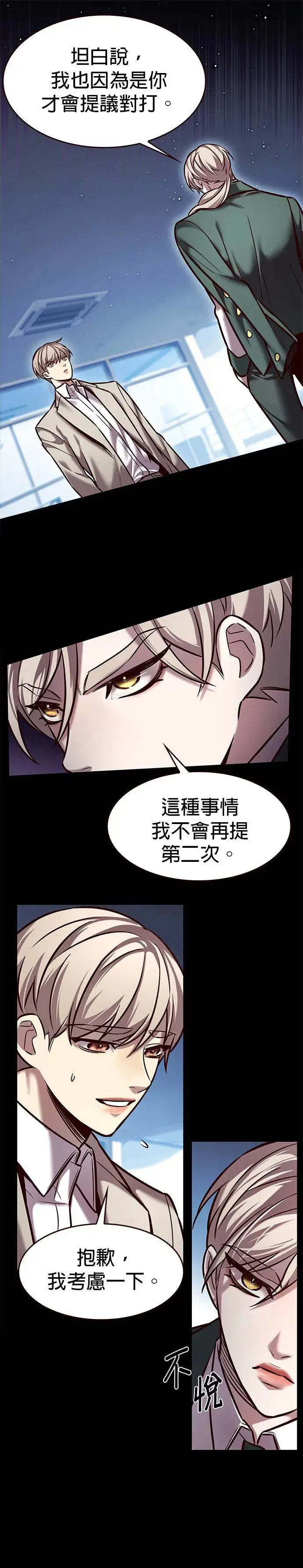 第282话12
