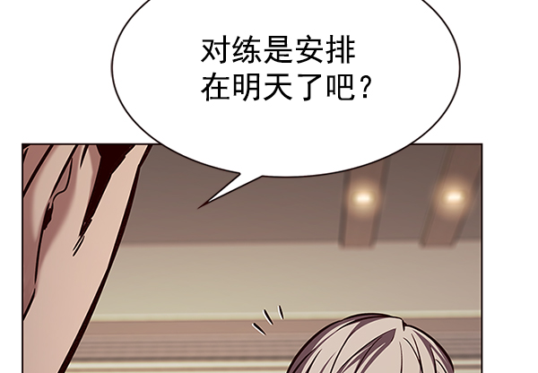 第197话34