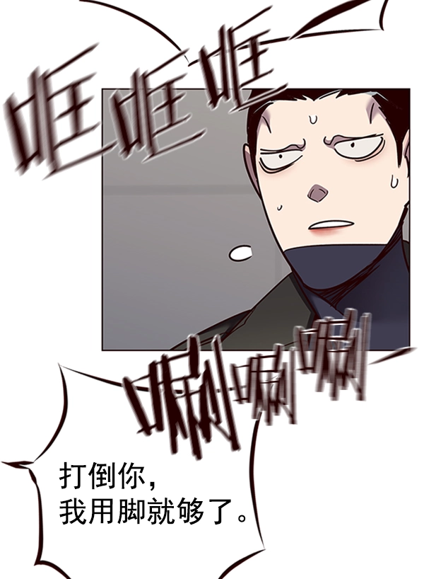 第54话33