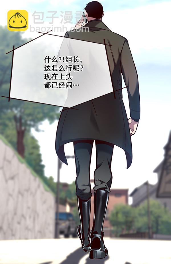 第103话44