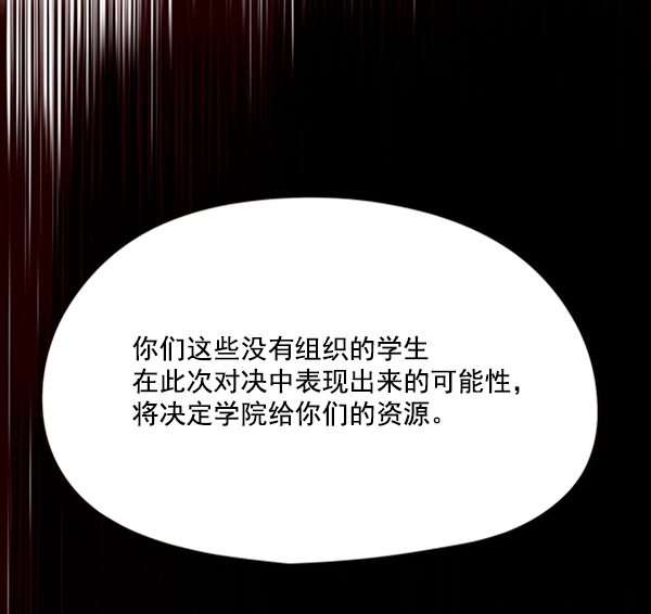 第86话98