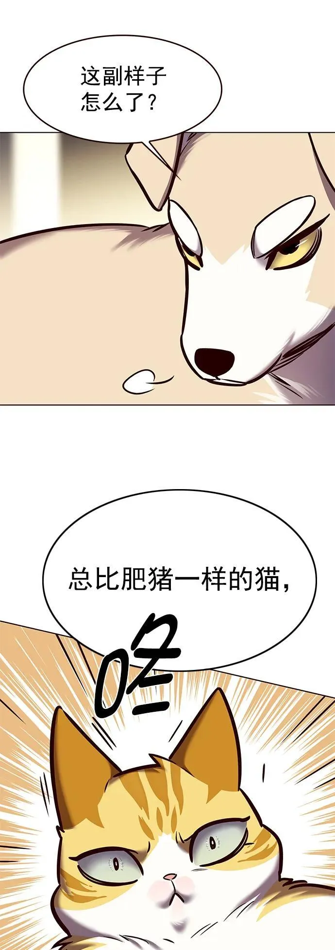 第279话82