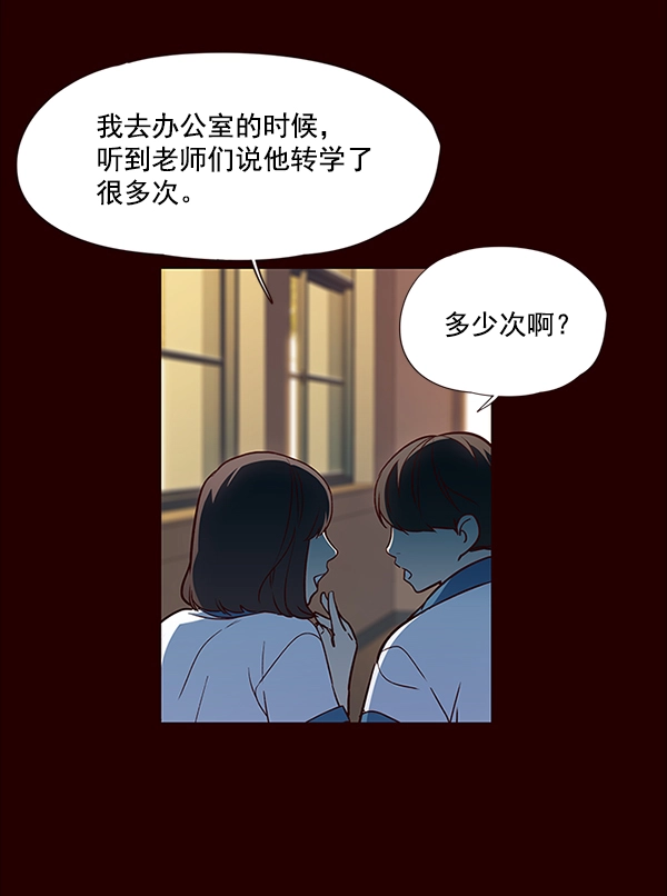第36话4