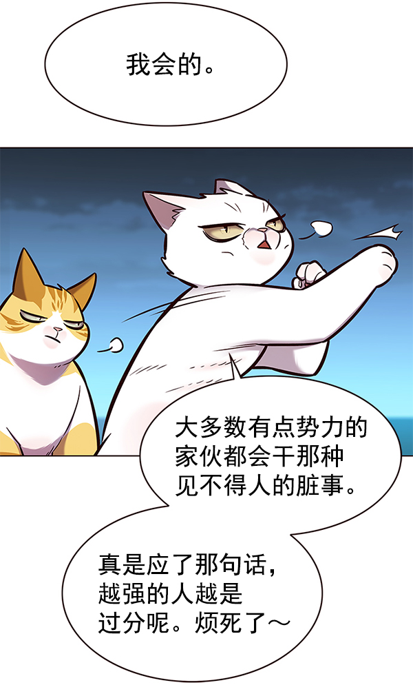 第169话103