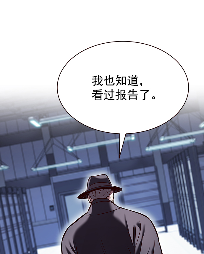 第225话48