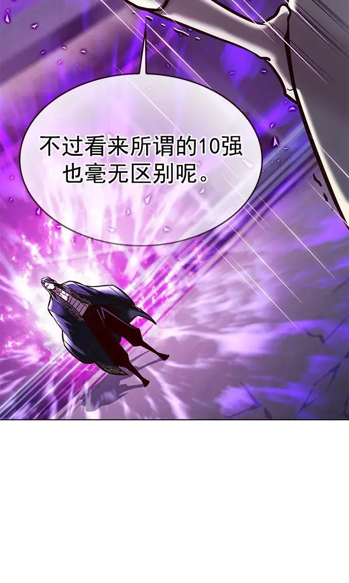 第272话10