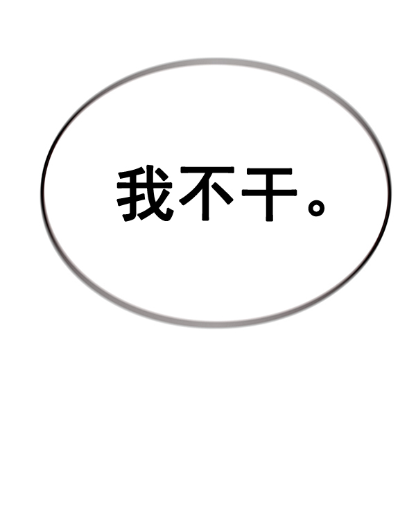 第152话112