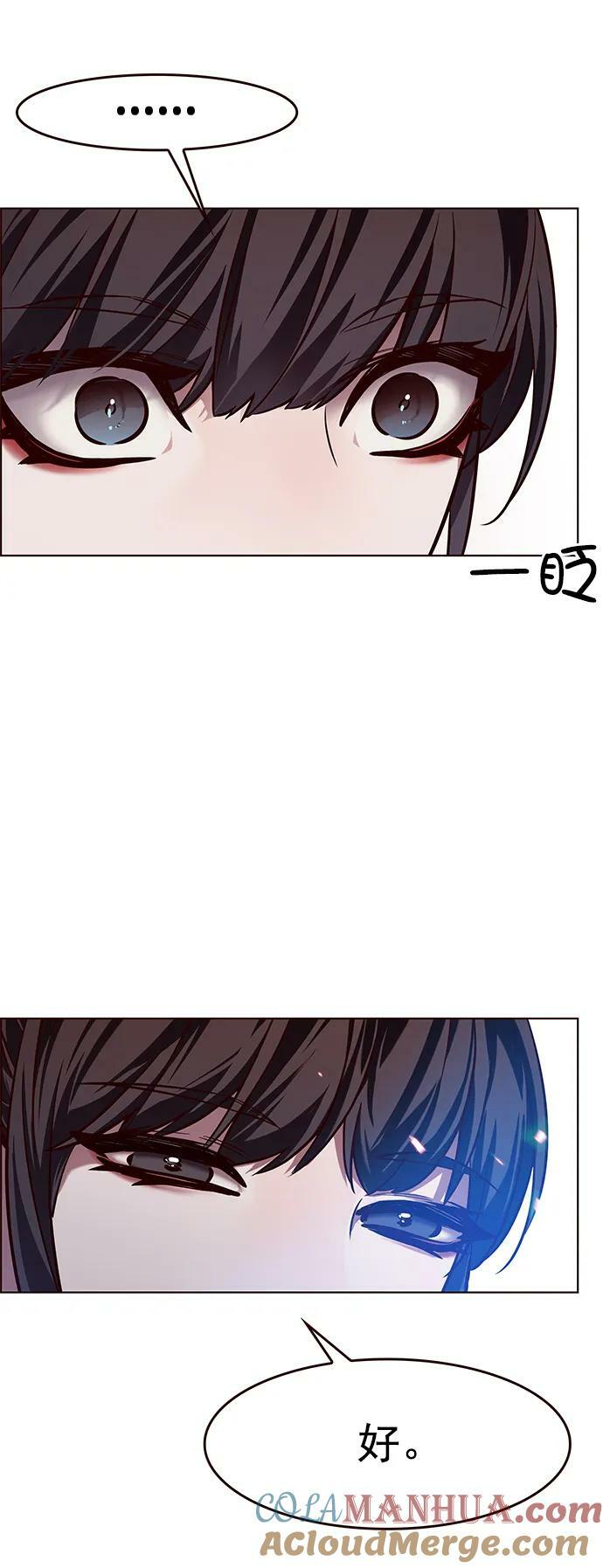 第242话60