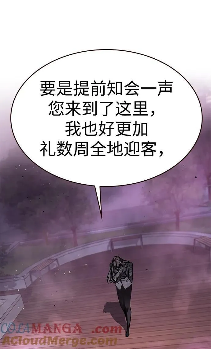第299话44