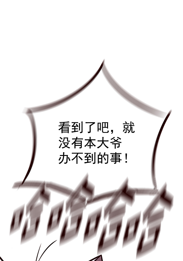 第141话115