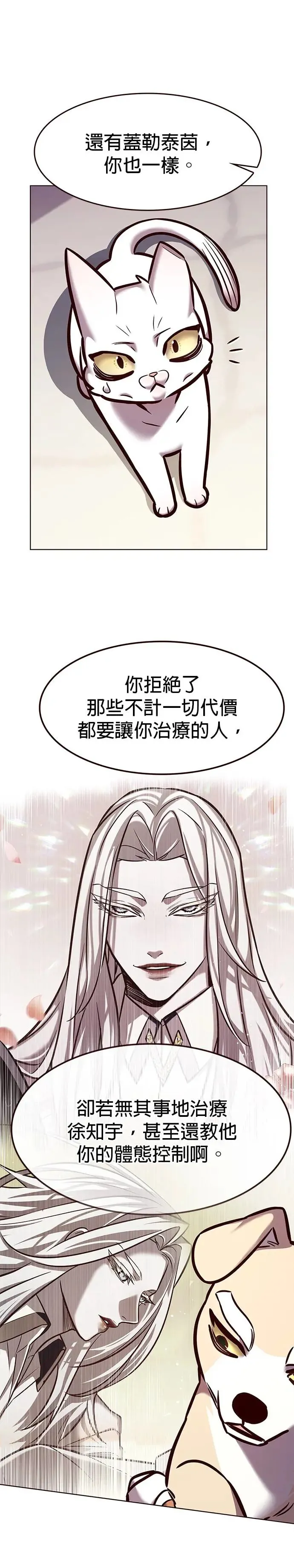 第285话15