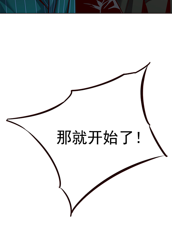 第175话58