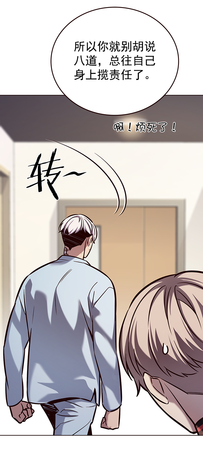 第215话37