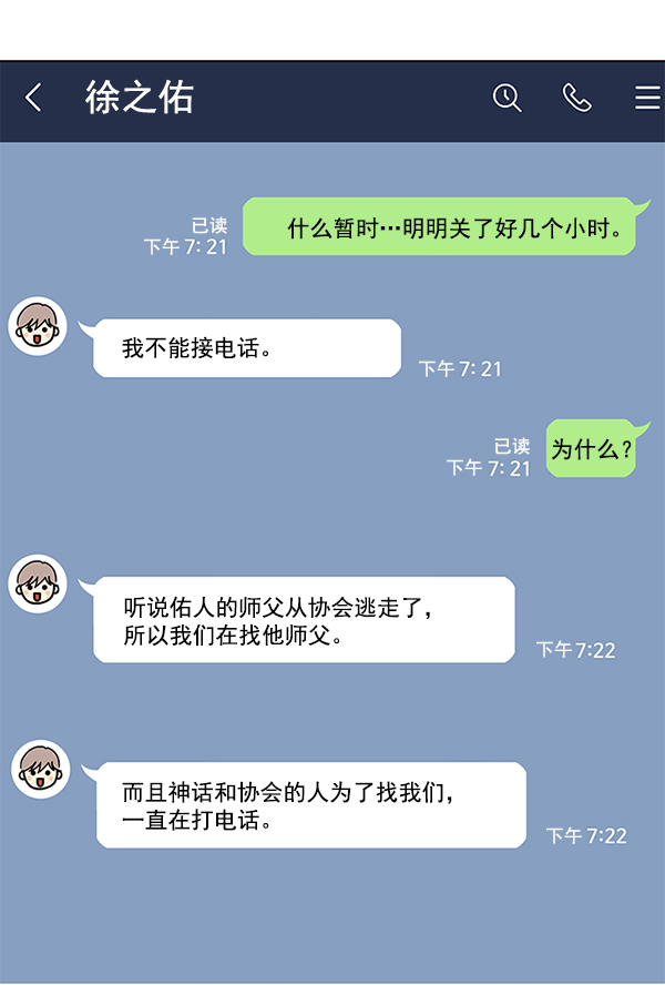 第106话92