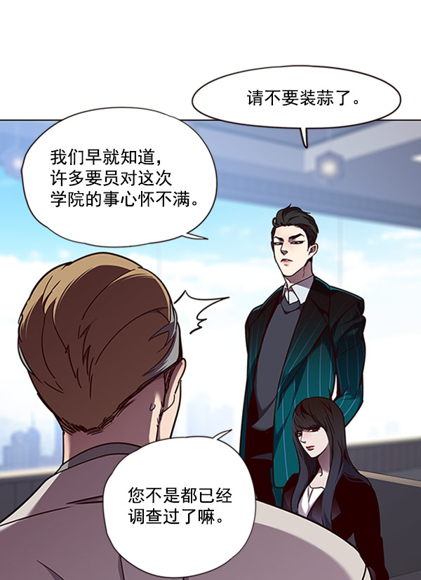 第59话10
