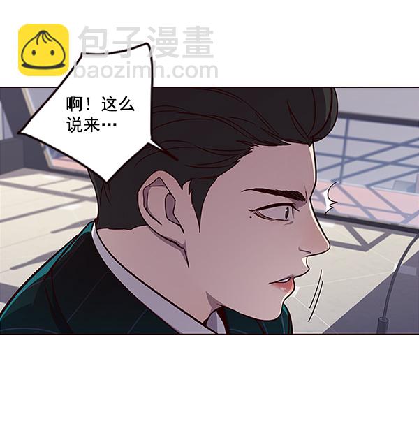 第29话7