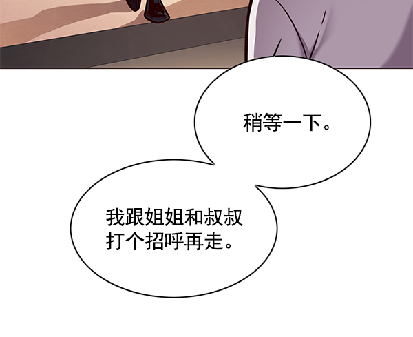 第122话54