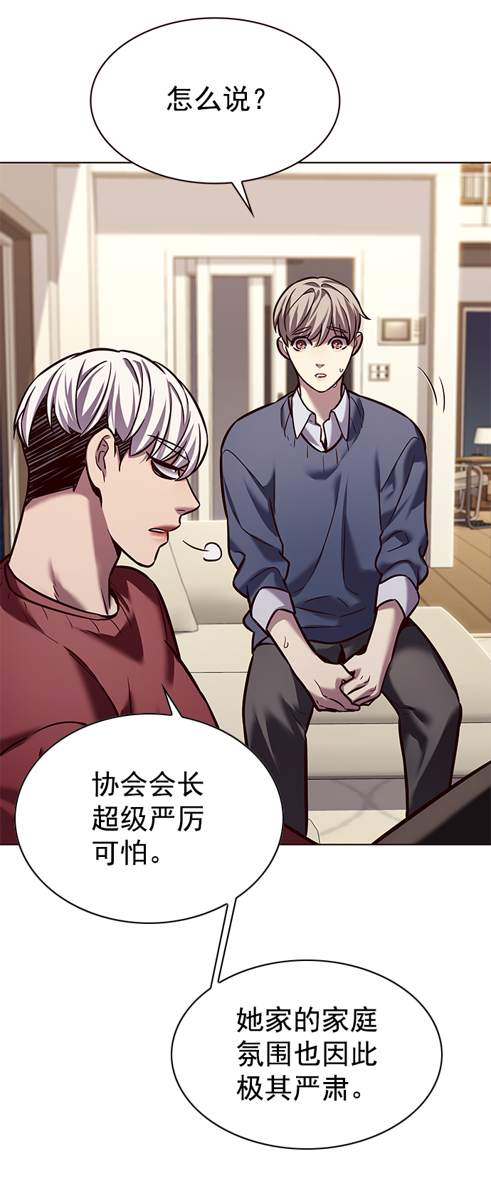 第224话24