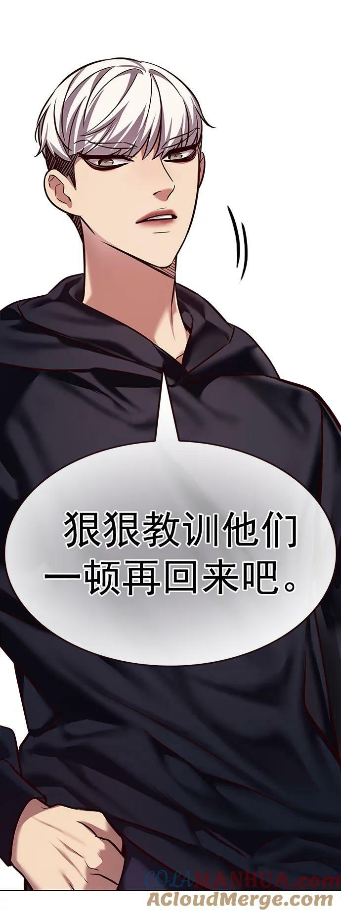 第244话54