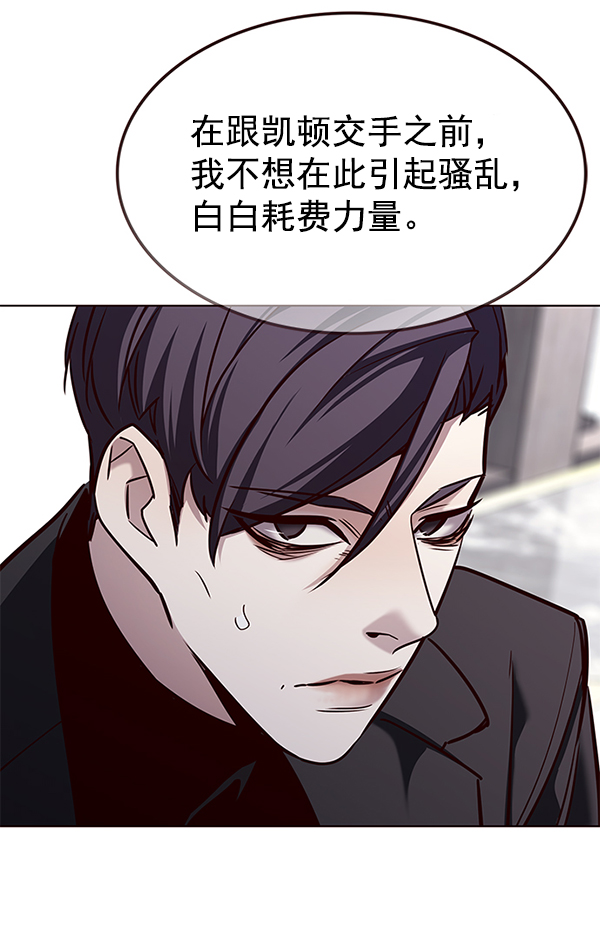 第181话8