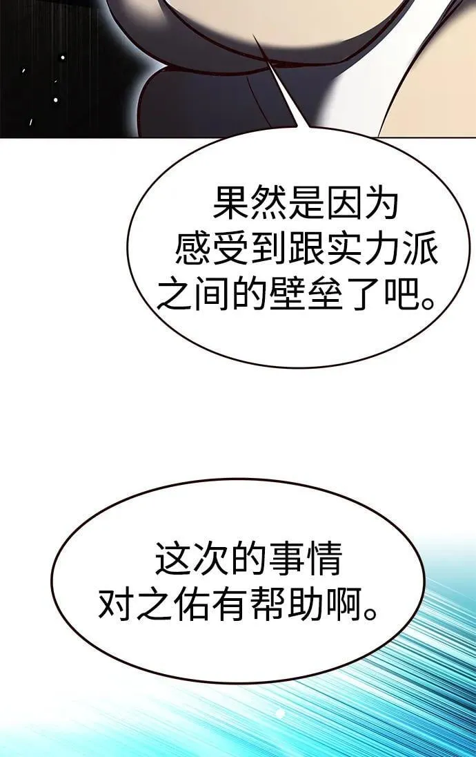 第305话24