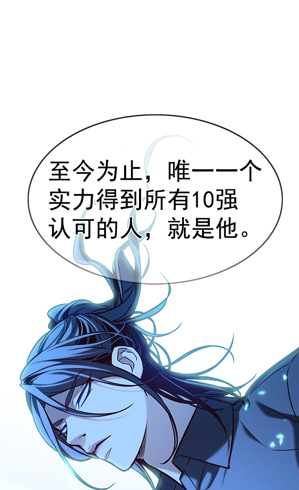 第173话21