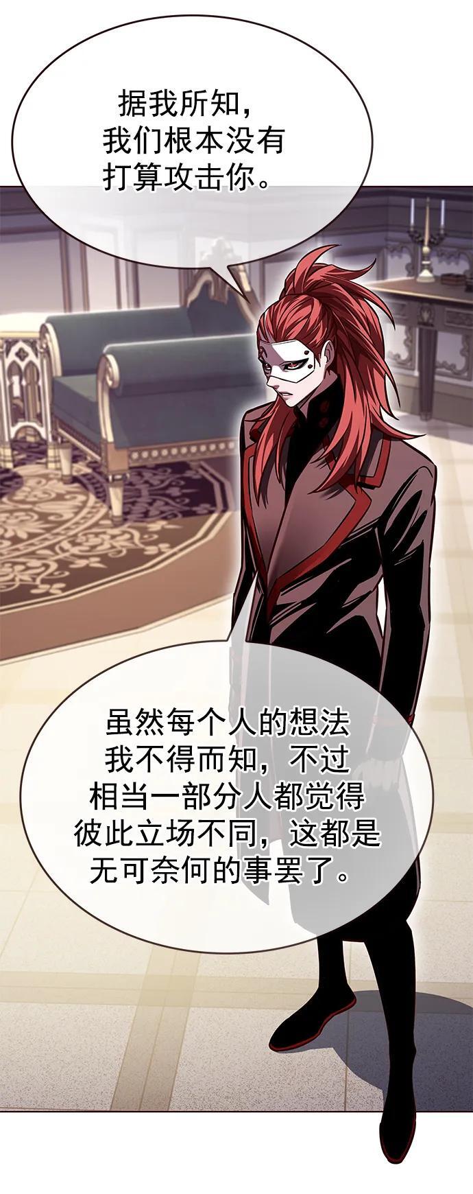 第255话58