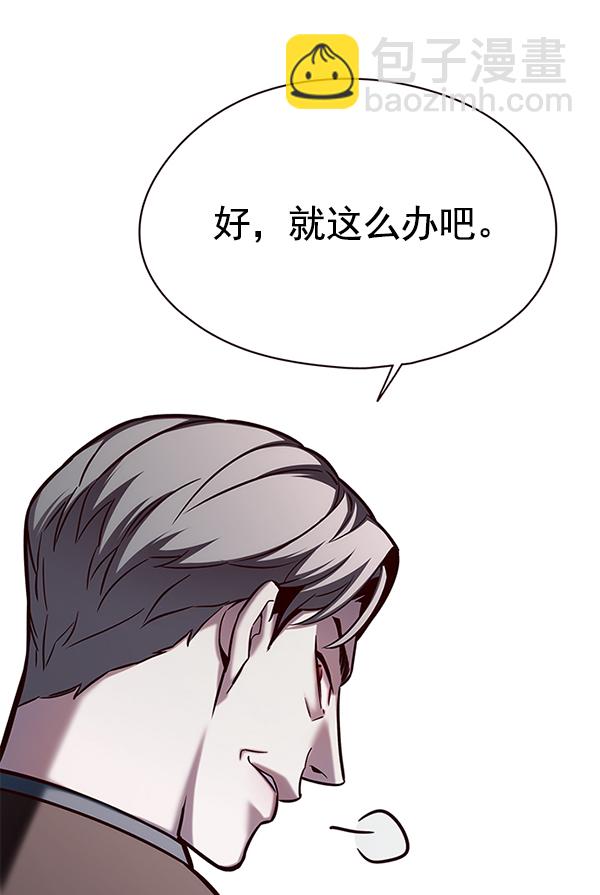 第119话57