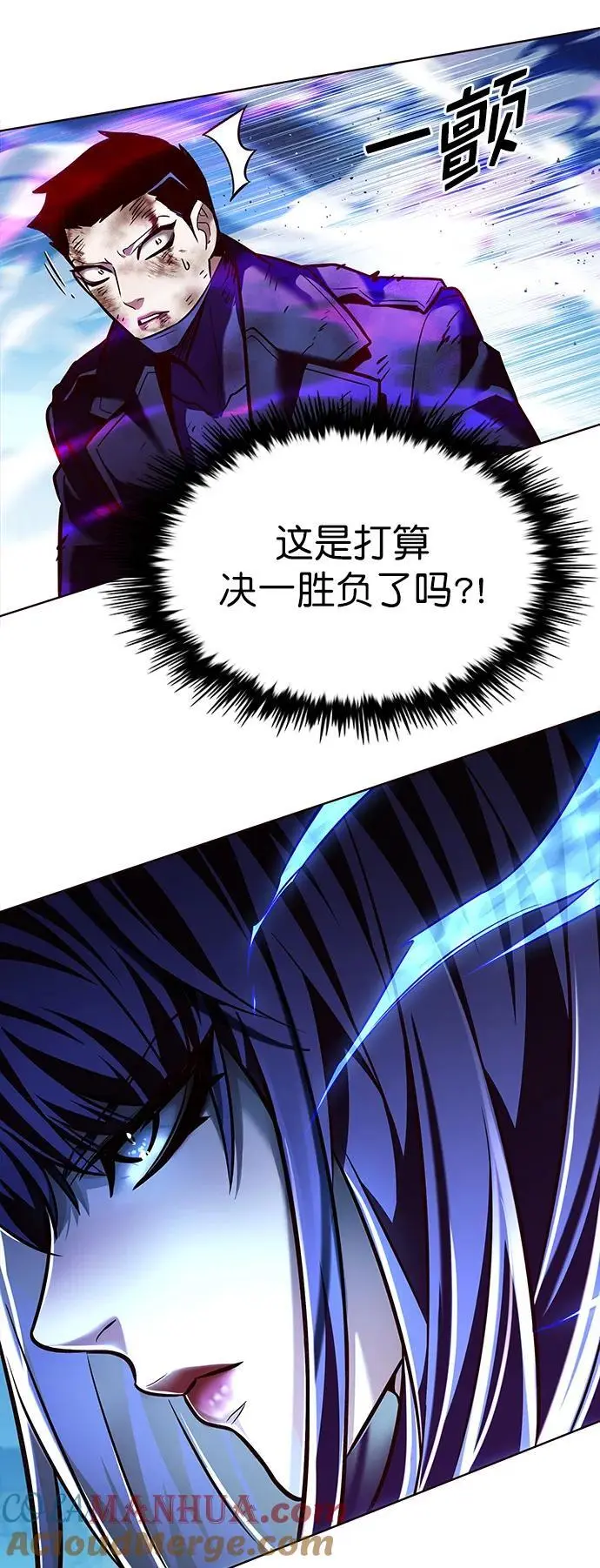 第268话12