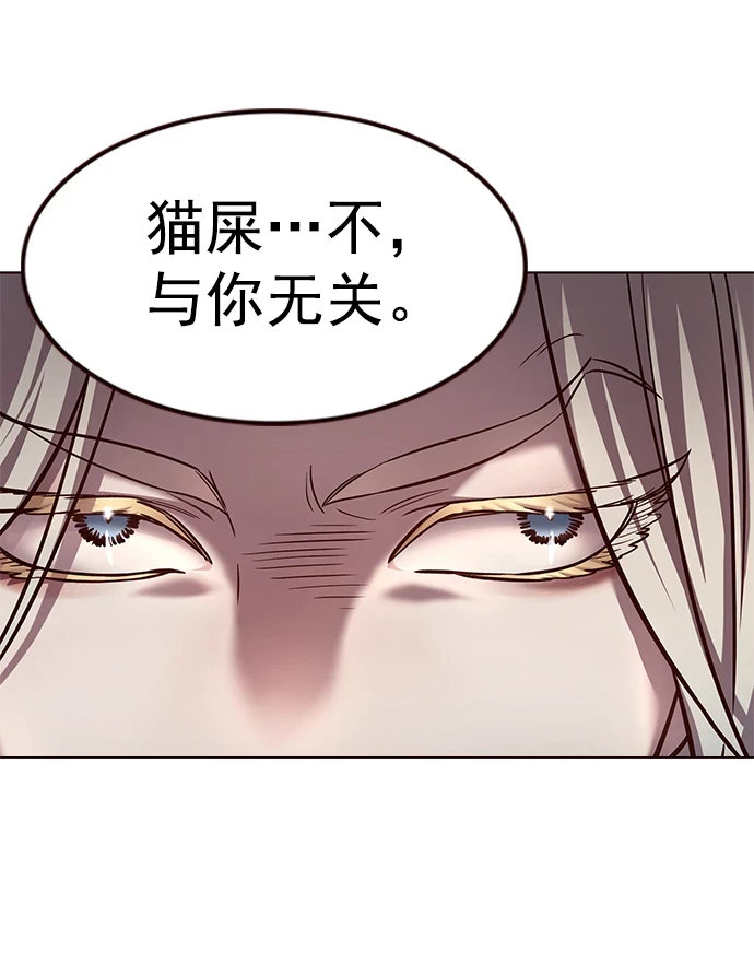 第228话29