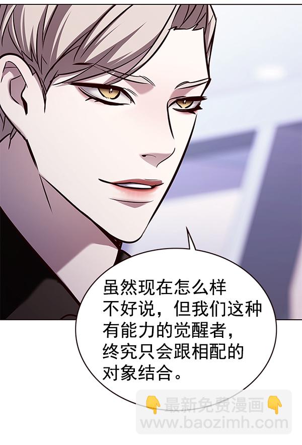 第171话132