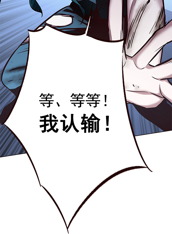 第185话96