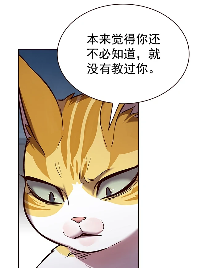 第229话80