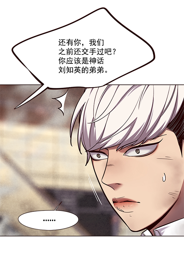 第109话23